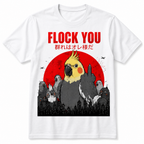 Funny Parrot Graphic T-Shirts | Retro Style Bird Lover Tees