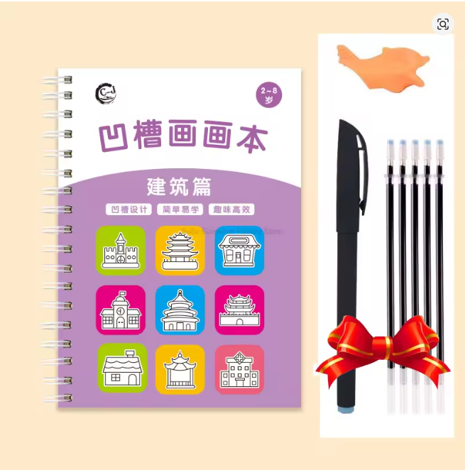 Magic Groove Drawing Book for Kids Ages 3–8