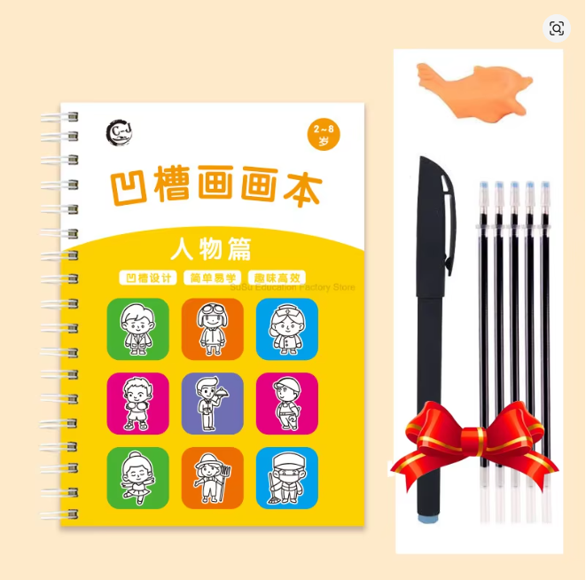 Magic Groove Drawing Book for Kids Ages 3–8