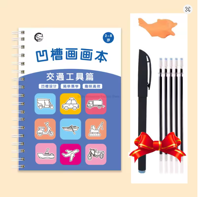 Magic Groove Drawing Book for Kids Ages 3–8